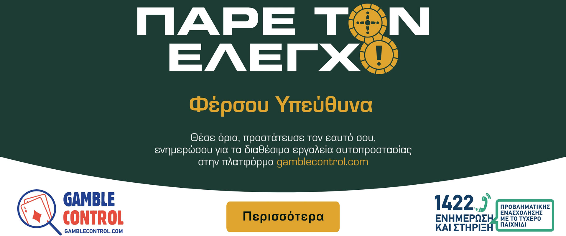 CGC-Website-Banner-1080x540